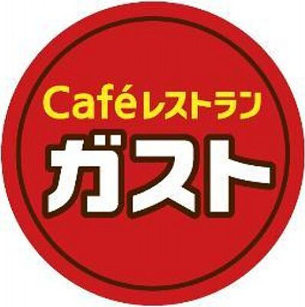 画像29:【ファミリーレストラン】ガスト 久留米中央店まで1132ｍ