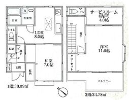 物件画像 若松3丁目　中古戸建