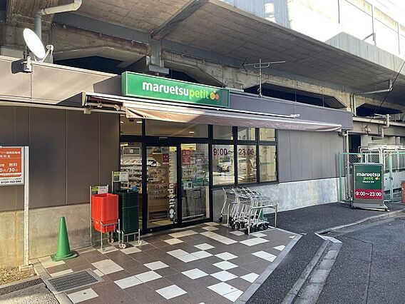 【周辺環境】ス...