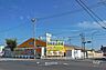 周辺：生鮮食品市場アロス(尾張旭店)の外観
