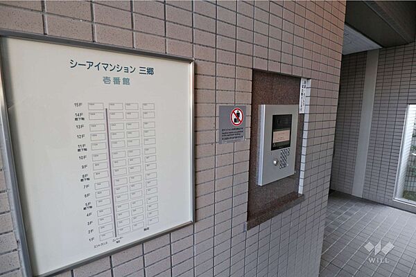エントランスを拡大表示