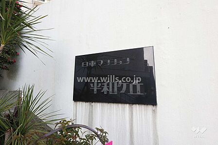 銘板