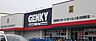 周辺：GENKY(ゲンキー) いちょう通り前洞新町店 180m