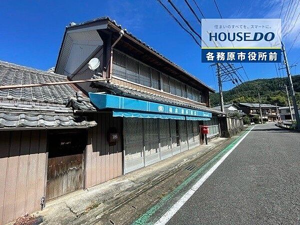 外観を拡大表示