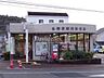 周辺：各務原緑苑郵便局 435m