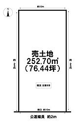 各務原市那加幸町 売地 76坪 新那加駅 歩10分