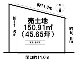 岐阜市三田洞 売地 45坪 城北高校前停 歩2分