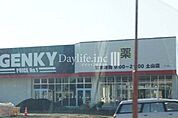 ゲンキー土山店 ＧＥＮＫＥＹ　土山店 780m