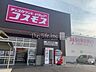 周辺：ディスカウントドラッグコスモス那加桐野店 160m