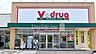 周辺：Ｖ・drug各務原中央店 1180m
