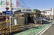 小田栄駅（JR 南武線） 徒歩11分。（860m）