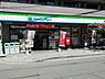 周辺：【コンビニエンスストア】ファミリーマート　大東野崎店まで869ｍ