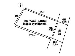 那覇市繁多川2丁目売土地