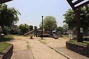 小栗公園 1100m