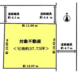 物件画像 両替町１丁目