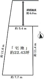 物件画像 友岡四丁目