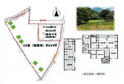 観音堂土地