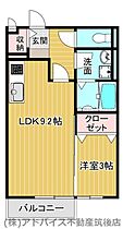 福岡県筑後市大字前津833-1（賃貸アパート1LDK・1階・33.00㎡） その2