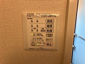 フローラ稲葉  ｜ 長野県長野市大字稲葉（賃貸アパート1LDK・3階・37.01㎡） その18