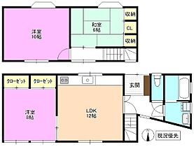 長野県長野市大字鶴賀南千歳町（賃貸一戸建3LDK・1階・85.53㎡） その2