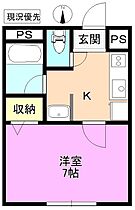 サンハイツ若松町  ｜ 長野県長野市大字長野若松町（賃貸マンション1K・2階・24.72㎡） その2