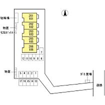 ハイランドテラス西和田 102 ｜ 長野県長野市西和田１丁目（賃貸アパート1LDK・1階・35.06㎡） その9