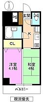 グランディオーゼナガノ  ｜ 長野県長野市大字南長野南石堂町（賃貸マンション1K・4階・26.23㎡） その2