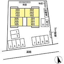 Honey Suckle（ハニーサックル） 301 ｜ 長野県長野市大字栗田（賃貸アパート1LDK・3階・40.29㎡） その3