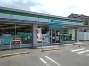 コンビニ「ファミリーマート長野安茂里店まで80m」