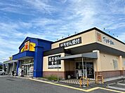 ドラッグストア 「マツモトキヨシ長野栗田店まで1037m」