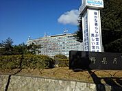 役所「長野県庁まで1500m」