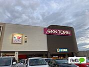 複合モール「ジーユーイオンタウン長野三輪店まで1064m」