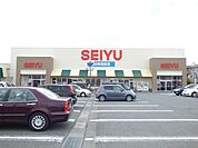 スーパー「西友日詰店まで957m」