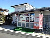 郵便局「日詰簡易郵便局まで351m」