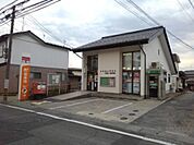 郵便局「長野相ノ木郵便局まで963m」