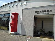 郵便局「母袋簡易郵便局まで407m」