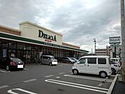 スーパー「デリシア七瀬店まで714m」