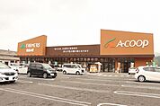 Aコープ くす店（654m）