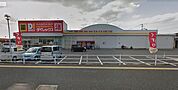 ダイレックス 日田中央店（577m）