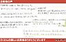 その他：お客様より嬉しいお言葉頂いております！不動産のことなら【不動産博士】にお任せください！