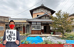 物件画像 豊郷町吉田〜離れ付き　古民家〜