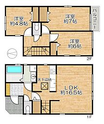 物件画像 長田区丸山町2丁目・1号棟