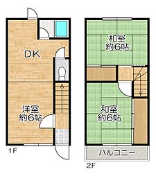 物件画像 長田区久保町3丁目