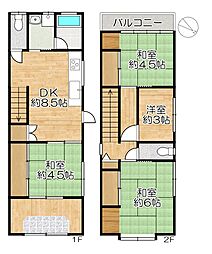 物件画像 須磨区大田町3丁目