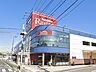 周辺：サンシャインラヴィーナ店