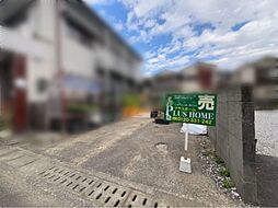 物件画像 高知市百石町3丁目　売り土地