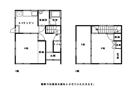 間取り 香南市野市町土居　中古住宅　売家