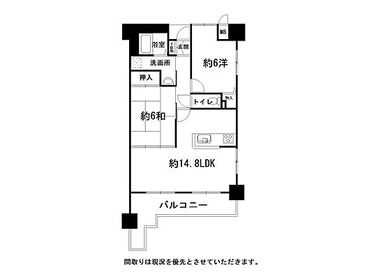 間取り サーパス北本町　中古マンション 7階/7F
