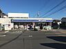 周辺：ローソン高知介良乙店