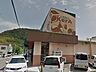 周辺：サンシャインフレッシュパワー介良店